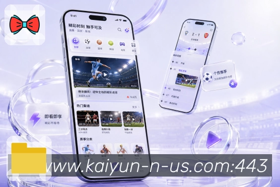 <strong>开云</strong>App赛事首页