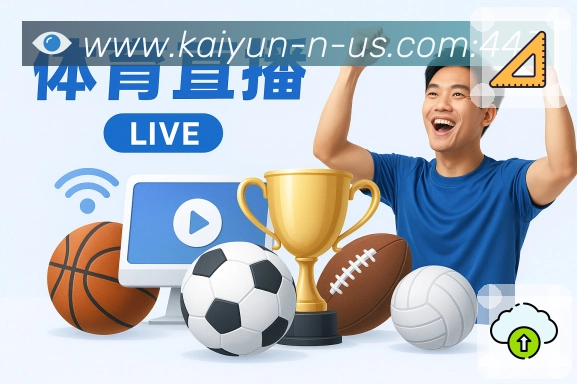 积分榜与排名