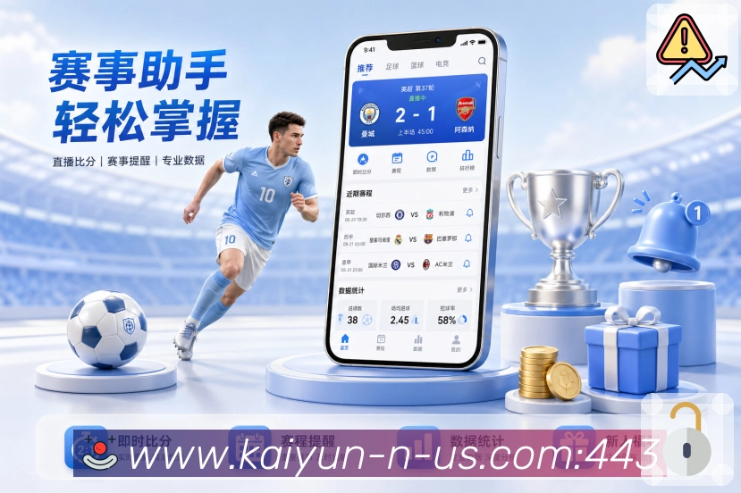 回放与精彩集锦